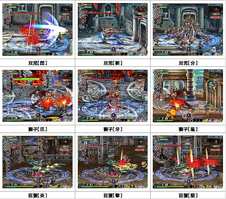 画像ギャラリー No.002のサムネイル画像 / 「アンリミテッドハーツ」3体の新戦神「双児」「獅子」「巨蟹」が登場