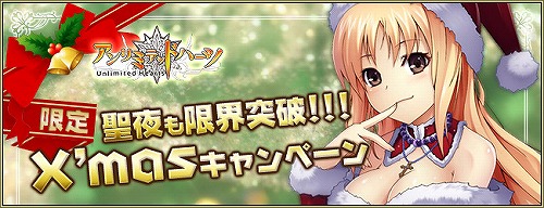 画像ギャラリー No.003のサムネイル画像 / 「アンリミテッドハーツ」,待望のペット合成システムを本日実装