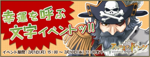 画像ギャラリー No.012のサムネイル画像 / お宝を探そう。「アンリミテッドハーツ」にトレジャーハントシステム