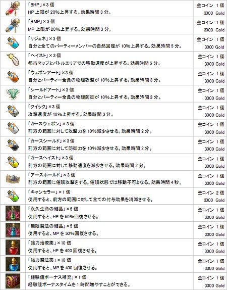 ꡼ No.018 | ֥ߥƥåɥϡġס225絬ϥåץǡȡ֥פ»ܡϢ륹꡼󥷥å87Ǻ