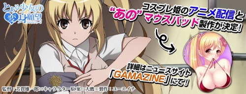 ꡼ No.001Υͥ / ֥ߥƥåɥϡġס˥塼ȡGAMAZINE