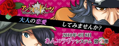 ꡼ No.002Υͥ / NPCо졤֥ߥƥåɥϡġסȤߥƥ2