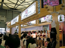 ������#001�Υ���ͥ���/��CJ 2008��17�ϥ���饤�󥢥������Υ������ۡ�����InterServ�ο����ή��ONLINE��