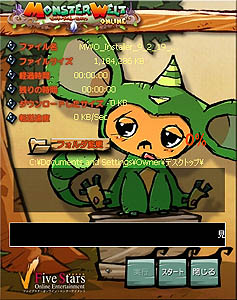 画像集#001のサムネイル/「モンスターヴェルト」トライアルテストクライアントの先行ダウンロードを開始