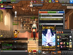 画像ギャラリー No.027のサムネイル画像 / やたらと細かく作り込まれているぞ?「モンスターヴェルト・オンライン」CBTプレイレポート