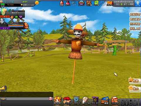 画像集#001のサムネイル/「モンスターヴェルト」,モンスターのデザインコンテストを実施