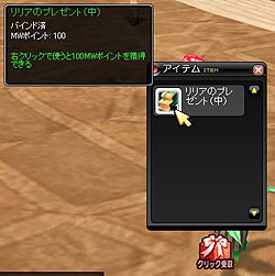 画像集#001のサムネイル/「モンスターヴェルト・オンライン」で“ミス農園娘グランプリ”