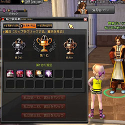 画像集#002のサムネイル/「モンスターヴェルト・オンライン」で“ミス農園娘グランプリ”