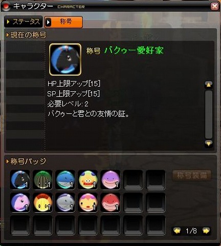 ���������꡼ No.018�Υ���ͥ������ / ��;���Ǥ��롪�֥�󥹥���������ȡפο����赡���ڥå�