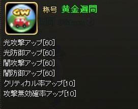 画像ギャラリー No.007のサムネイル画像 / “列車が来た”!? 「モンスターヴェルト」,ペットの新スキル登場など