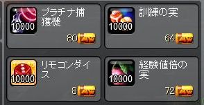 画像ギャラリー No.008のサムネイル画像 / “列車が来た”!? 「モンスターヴェルト」,ペットの新スキル登場など