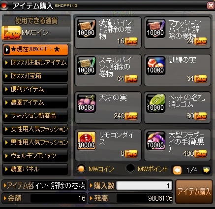 ꡼ No.003Υͥ / ֥󥹥ȡ饤סޥåס֥ƥСפиͤȥƥɥåΨ150󥢥åפ륤٥ȤⳫ