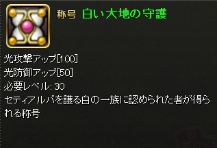 画像ギャラリー No.012のサムネイル画像 / 「モンスターヴェルト」彦星さまと織姫さまからの贈り物をもらおう