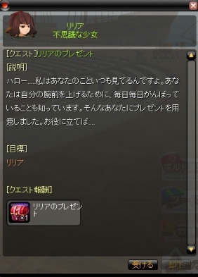 画像ギャラリー No.009のサムネイル画像 / 「モンスターヴェルト」新ペット登場&抽選でマグカップが当たる