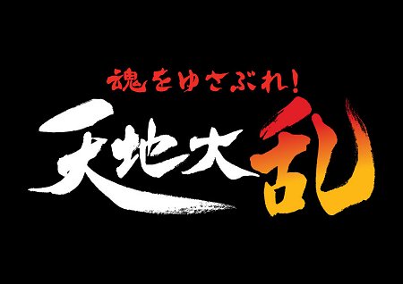 #001Υͥ/ŷץƥȤȯɽ1023200PM˸