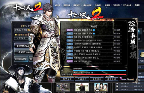 画像集#001のサムネイル/筋金入りのMMORPGプレイヤー,女優キム・ガヨンが語る「天地大乱」の魅力