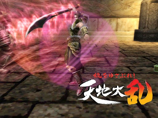 画像集#001のサムネイル/「天地大乱」の最新スクリーンショット16点公開。ブログ登録受け付けも開始