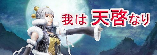 画像集#002のサムネイル/「天地大乱」の最新スクリーンショット16点公開。ブログ登録受け付けも開始