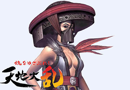 画像ギャラリー No.001のサムネイル画像 / 「天地大乱」ファンサイトブログ登録は募集開始2日間で76件