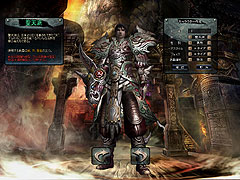 画像集#001のサムネイル/怒濤の勢いで敵軍に切り込む爽快感がたまらない! MMORPG「天地大乱」の対人戦要素を紹介