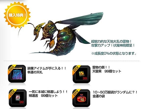 ���������꡼ No.002�Υ���ͥ������ / ��ŷ���������Ʈ���ư���ڤˤʤ뻰�ΤΡ���áפ�7��21�����о�