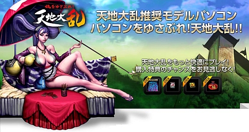 ���������꡼ No.003�Υ���ͥ������ / ��ŷ���������Ʈ���ư���ڤˤʤ뻰�ΤΡ���áפ�7��21�����о�