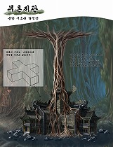 ���������꡼ No.011�Υ���ͥ������ / ��ŷ������ס����������ɤǼ�������뿷�ޥåפΥ��饹�ȸ���