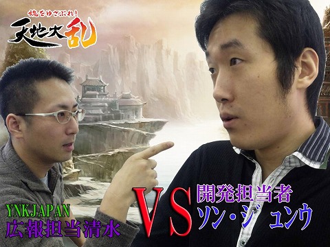 ���������꡼ No.001�Υ���ͥ������ / ��ŷ������ס���ȯô���ԤؤΥ��󥿥ӥ塼���Ƥ����