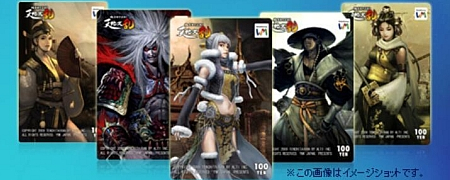 画像ギャラリー No.002のサムネイル画像 / 1周年記念「天地大乱」,「武」「神」「伝」「説」を集めて製造しよう