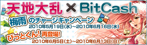 ���������꡼ No.002�Υ���ͥ������ / ��ŷ������ס��ֹ��Ȥθ���פʤɤι��ȥ��꡼��������������