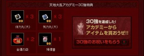 ꡼ No.016Υͥ / ŷסСϿԸŵμˡʤ