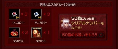 ꡼ No.017Υͥ / ŷסСϿԸŵμˡʤ