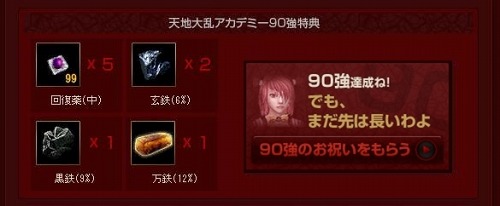 ꡼ No.019Υͥ / ŷסСϿԸŵμˡʤ