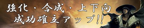 画像ギャラリー No.014のサムネイル画像 / 「天地大乱」次期アップデートの内容を紹介。テーマは“天力人”