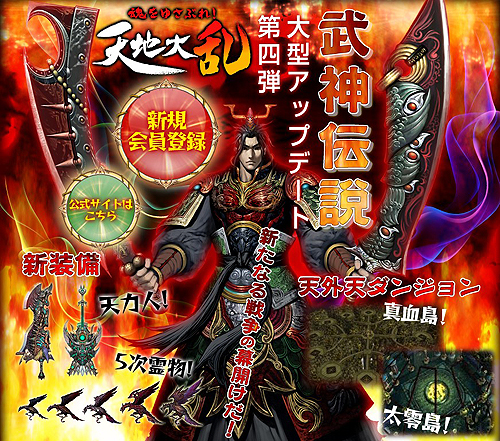 ꡼ No.002Υͥ / WeMade OnlineMMORPGŷפκǿåץǡȡ/ͽΤξϡŷϿ͡פǼ󥸥ޥåסŷŷ󥸥פ