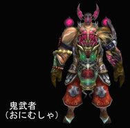 ꡼ No.001Υͥ / ŷס1110ˤ4ƥåץǡȡ ͽΤξϡŷϿ͡פ»ܡͽο󥸥ʤɤ