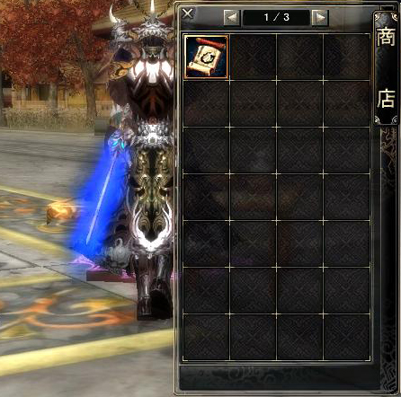 画像ギャラリー No.005のサムネイル画像 / 「天地大乱」,“超強化システム”実装。装備をさらに強くしよう