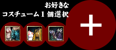 ꡼ No.002Υͥ / ŷץƥࡦ塼ץ쥼Ȥޤ4̴褬