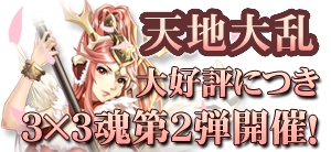 ꡼ No.003Υͥ / ŷζؤΥ٥Ȥšǿ郎