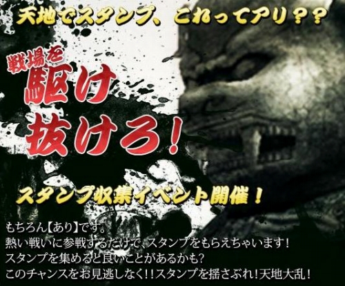 ꡼ No.004Υͥ / ŷζؤΥ٥Ȥšǿ郎