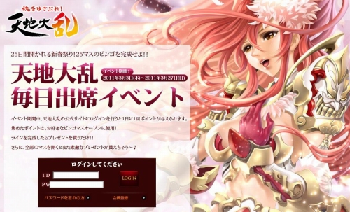 ꡼ No.002Υͥ / ŷס󤷤ƥӥ󥴤25ޥ򤹤٤Ƥ褦