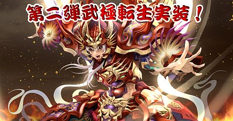 画像ギャラリー No.001のサムネイル画像 / 「天地大乱」,すべての霊物がアイテムを自動取得可に。生死洞も新規追加