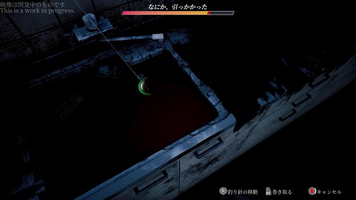 画像ギャラリー No.005のサムネイル画像 / 人の家で釣りをするホラーゲーム「家釣りの怪」，Steamストアページを公開。魚のような形をした「指」が釣れることも