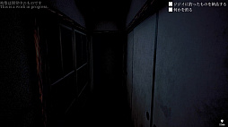 家釣りの怪 - The Horror of Indoor Fishing
