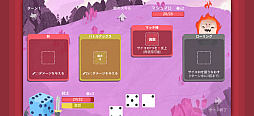 画像ギャラリー No.004のサムネイル画像 / サイコロの出目を技に当てはめて戦うローグライクRPG「Dicey Dungeons+」。テンポ良くダンジョンを攻略しろ(今日から始めろApple Arcade #86)