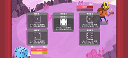 画像ギャラリー No.006のサムネイル画像 / サイコロの出目を技に当てはめて戦うローグライクRPG「Dicey Dungeons+」。テンポ良くダンジョンを攻略しろ(今日から始めろApple Arcade #86)