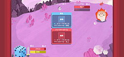 画像ギャラリー No.011のサムネイル画像 / サイコロの出目を技に当てはめて戦うローグライクRPG「Dicey Dungeons+」。テンポ良くダンジョンを攻略しろ(今日から始めろApple Arcade #86)