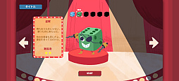 画像ギャラリー No.015のサムネイル画像 / サイコロの出目を技に当てはめて戦うローグライクRPG「Dicey Dungeons+」。テンポ良くダンジョンを攻略しろ(今日から始めろApple Arcade #86)