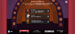 画像ギャラリー No.018のサムネイル画像 / サイコロの出目を技に当てはめて戦うローグライクRPG「Dicey Dungeons+」。テンポ良くダンジョンを攻略しろ(今日から始めろApple Arcade #86)
