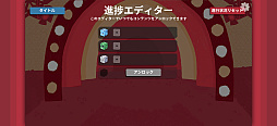 画像ギャラリー No.019のサムネイル画像 / サイコロの出目を技に当てはめて戦うローグライクRPG「Dicey Dungeons+」。テンポ良くダンジョンを攻略しろ(今日から始めろApple Arcade #86)